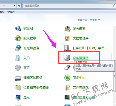 1F0243935-1.png