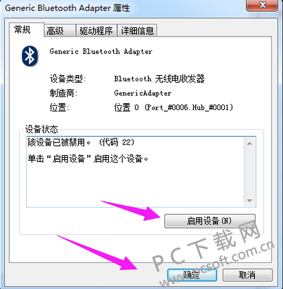 1F024IT-3.png