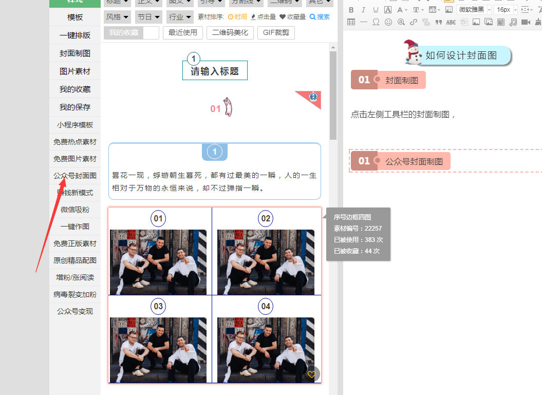 45454545、.png