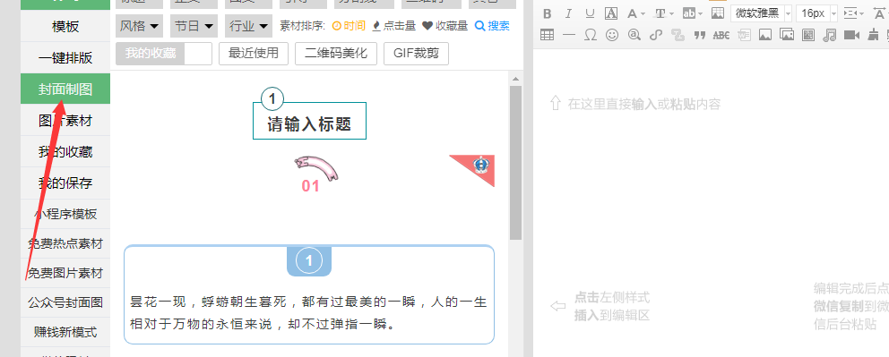 QQ截图20181130161659.png