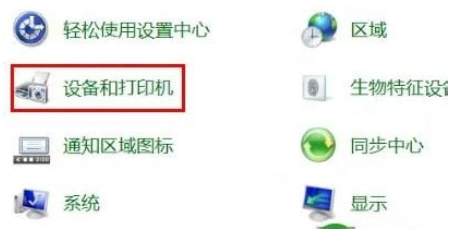 解决Win8下Bluetooth外围设备显示叹号的方法