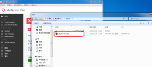 小红伞杀毒工具该如果离线更新病毒库