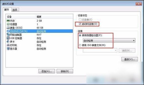 VMware Workstation