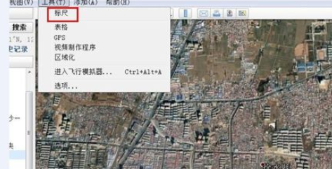 谷歌地球怎样从一点画半径500米范围的圆