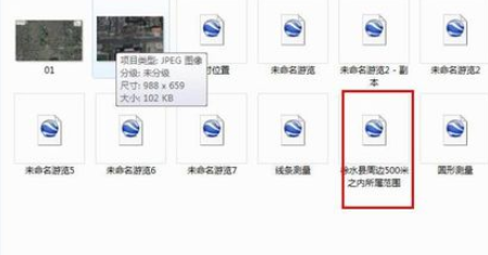 谷歌地球怎样从一点画半径500米范围的圆