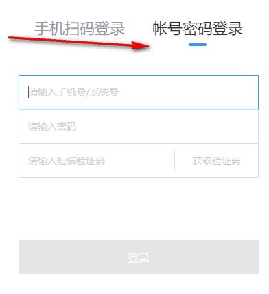 贝壳A+系统