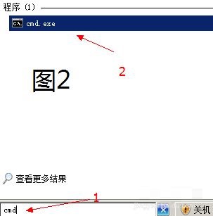 VC++2005(vcredist_x86)安装不上的解决方法
