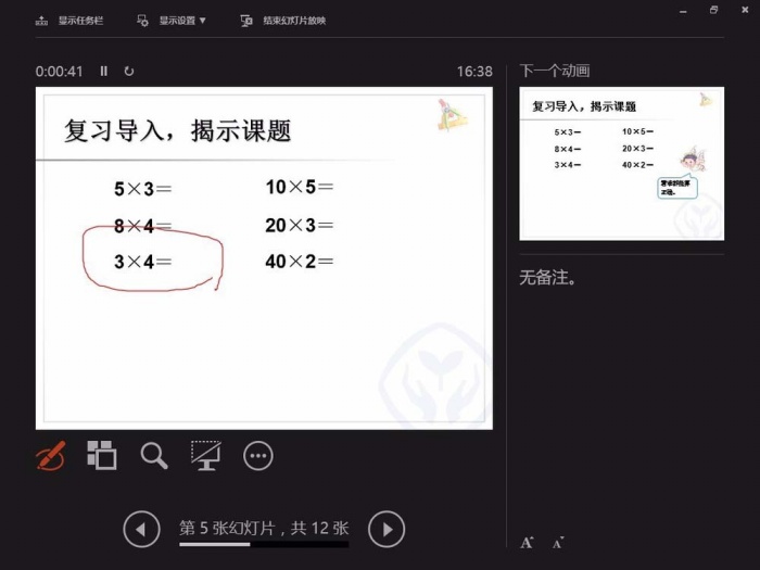 文章配图