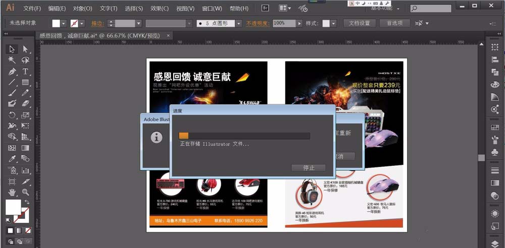 文章配图