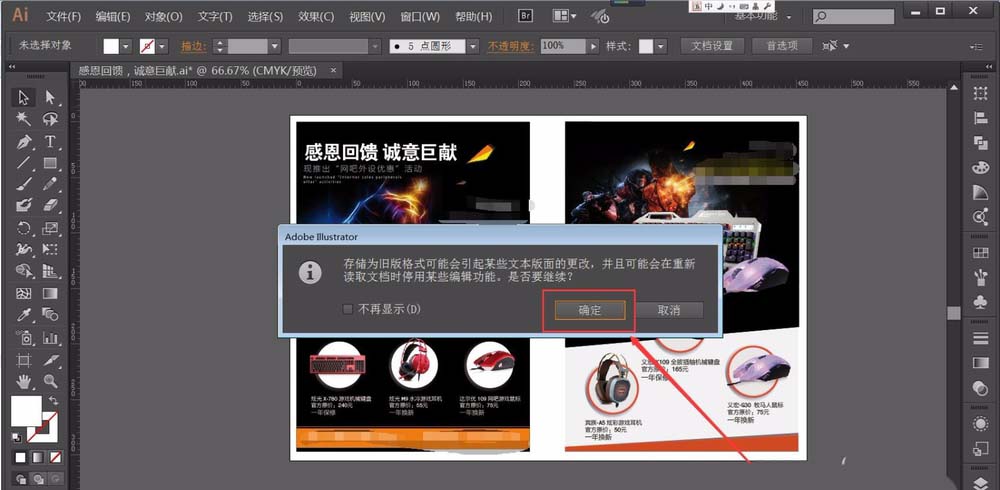 文章配图