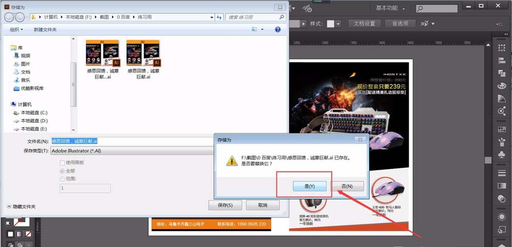 文章配图