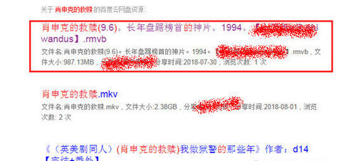 出现很多关于“肖申克的救赎”的资源