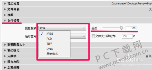 38dbb6fd5266d0160f8d7e68952bd40734fa35dd.png