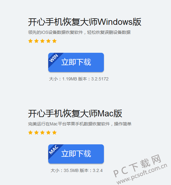 TIM截图20180104093056.png