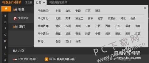 c2fdfc039245d6884c0bb4bea7c27d1ed21b249a.jpg