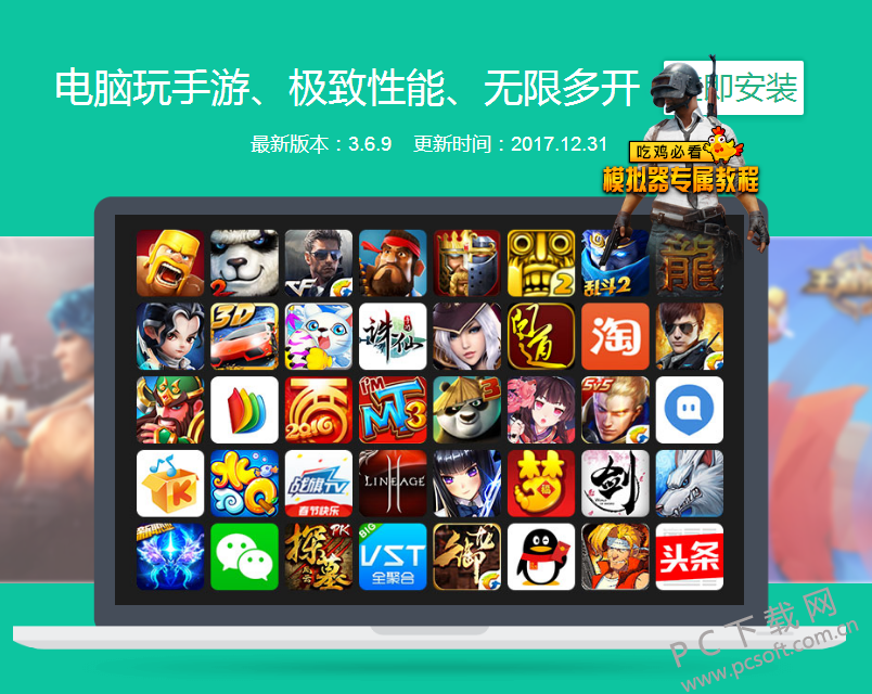 TIM截图20180108102023.png