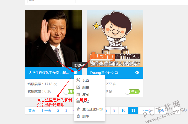 文章配图