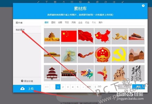 文章配图