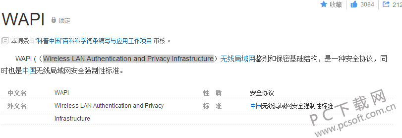 TIM截图20180115155934.png