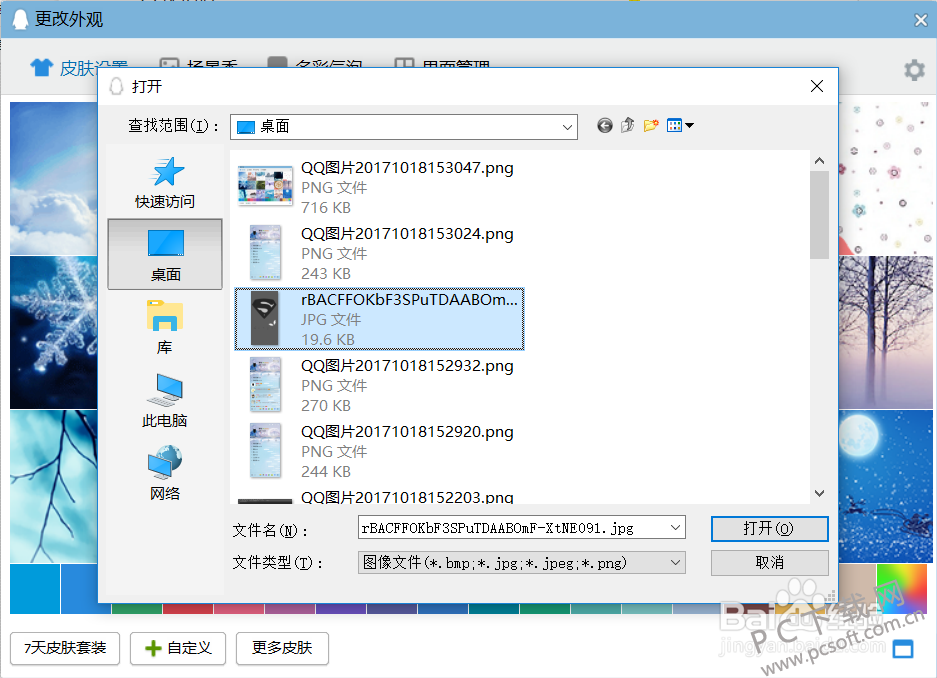文章配图