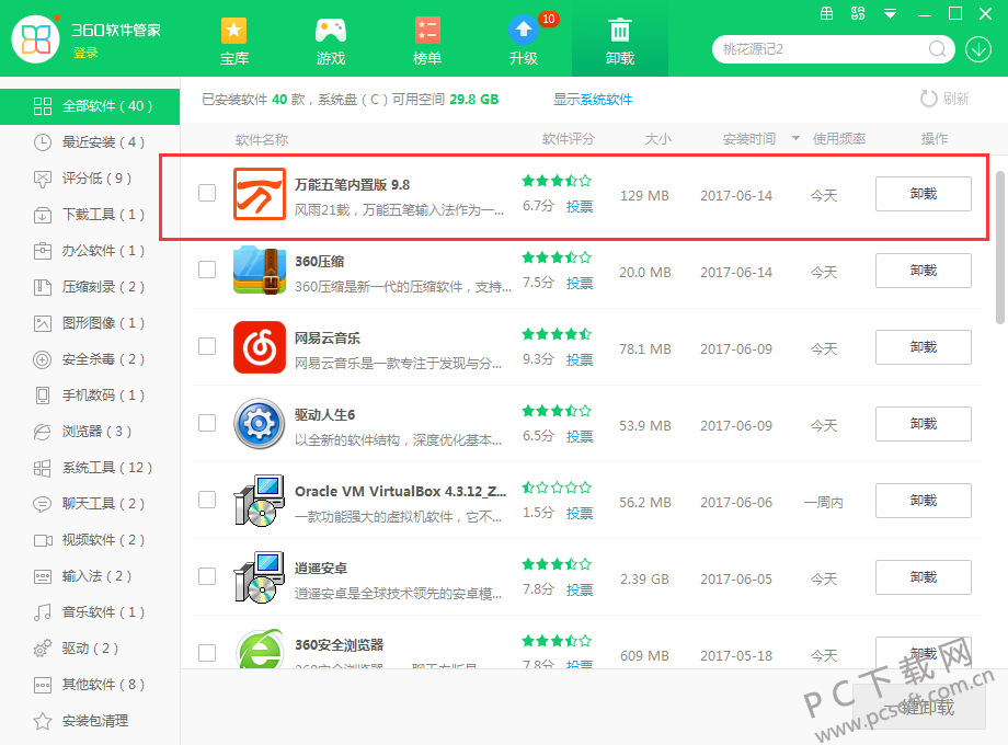 150109018466.png