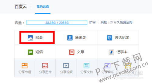 5882b2b7d0a20cf44d3639de75094b36acaf9909.png