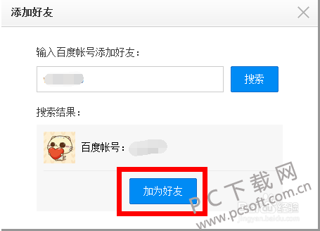 TIM截图20180130092434.png