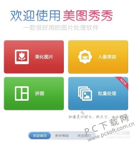 c2cec3fdfc039245361a33448194a4c27c1e25ca.jpg