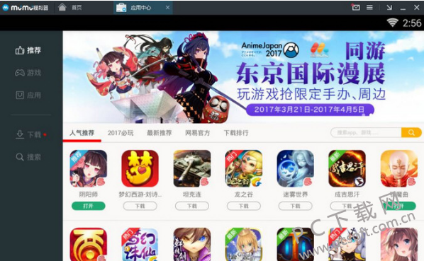 TIM截图20180201093157.png