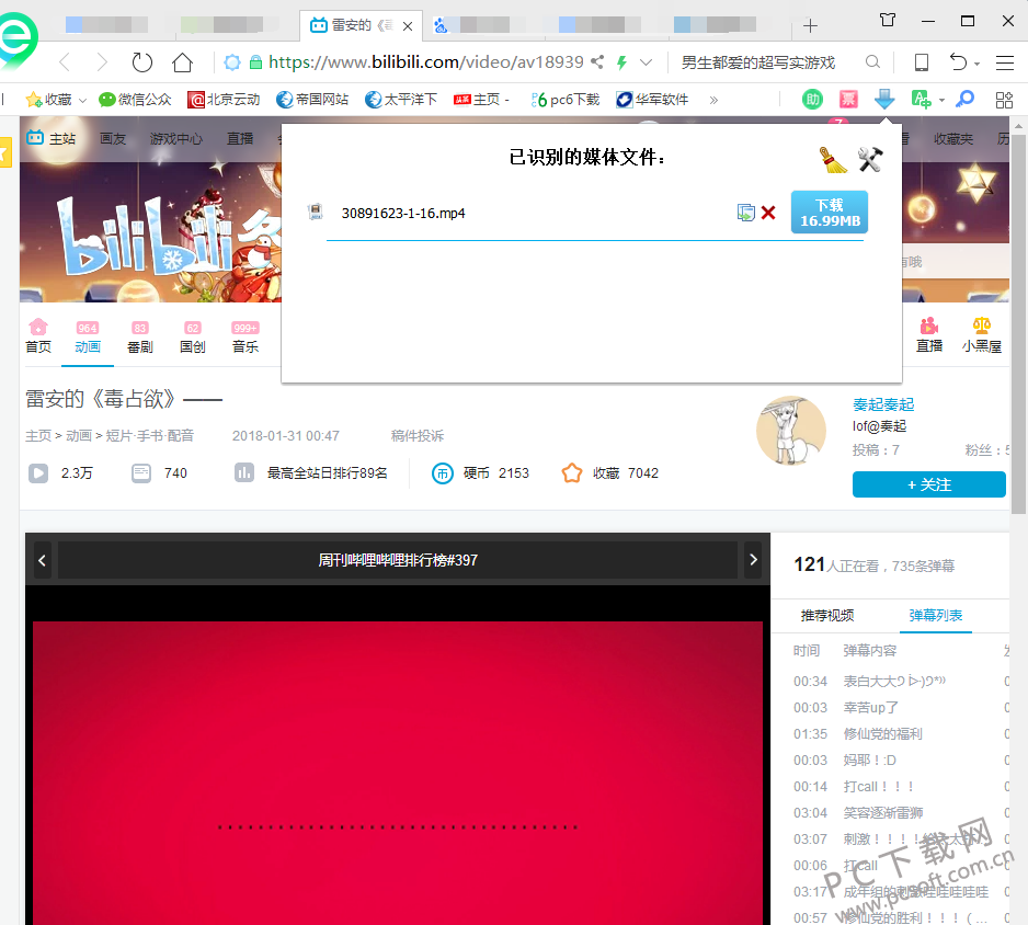 文章配图