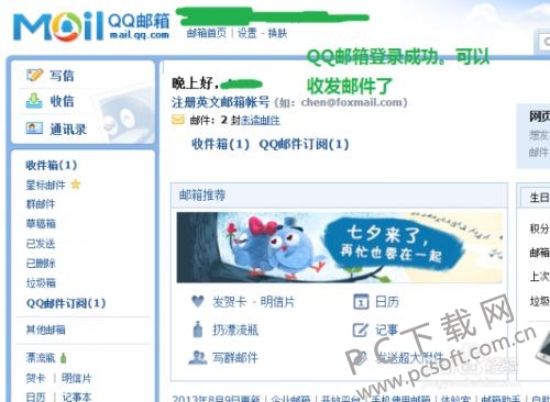 文章配图