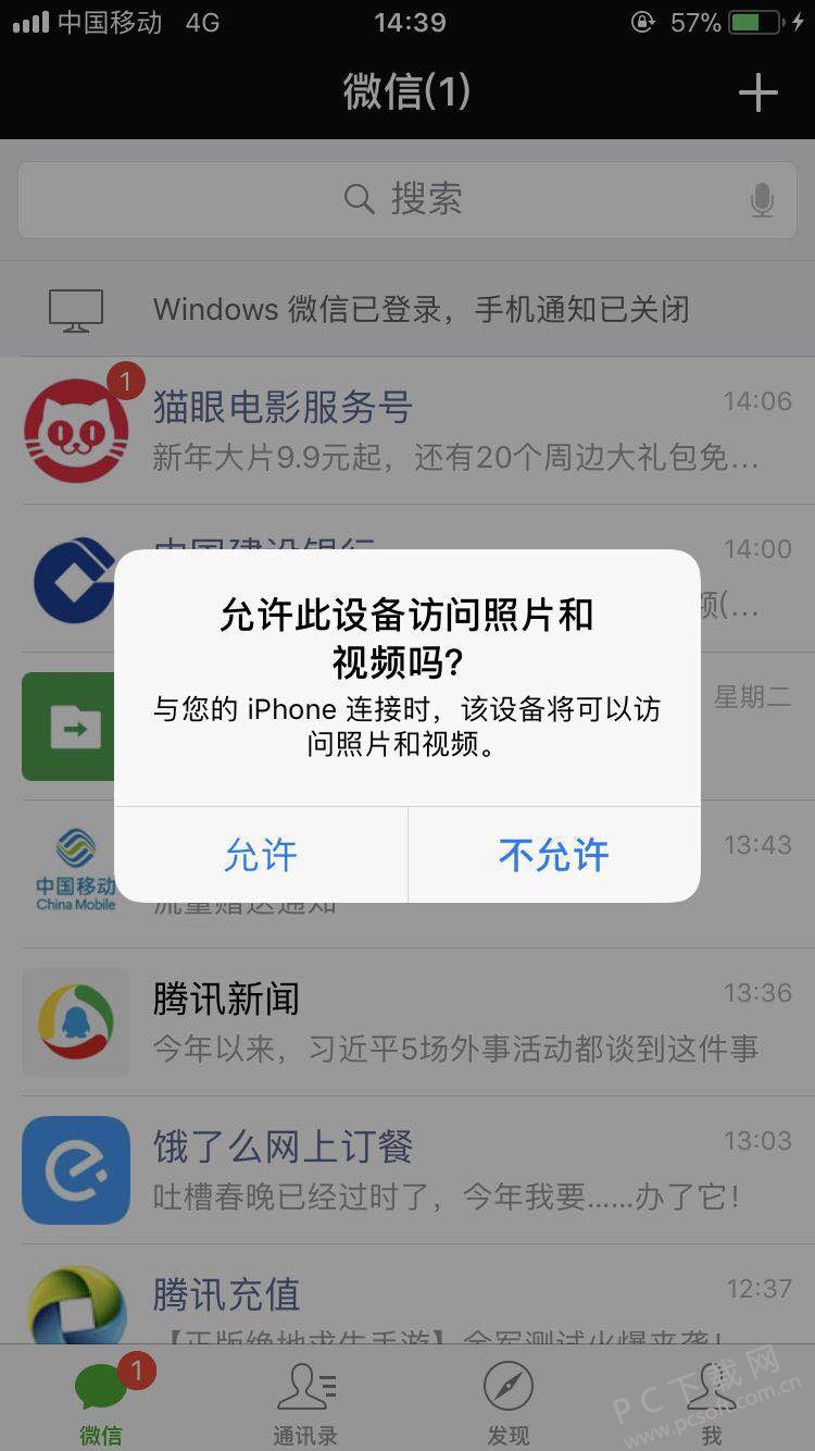 微信图片_20180209144018.jpg