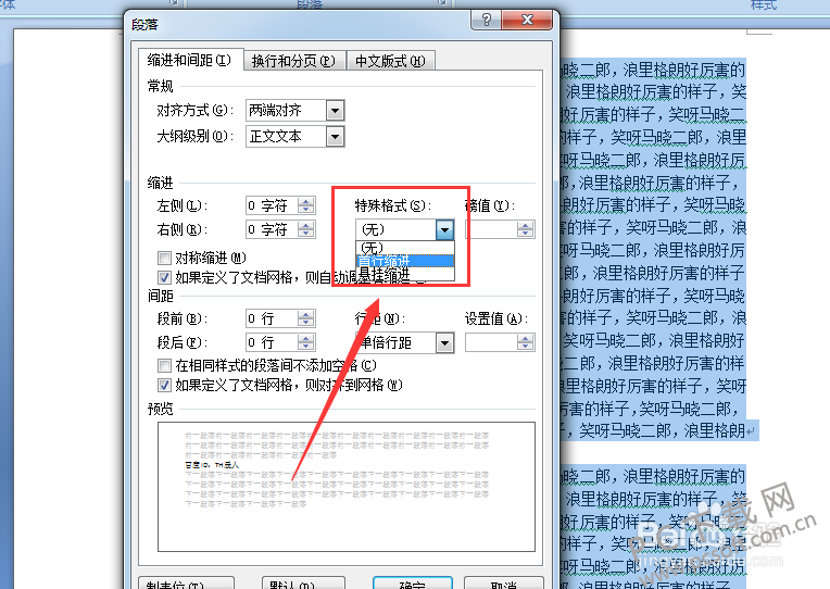 文章配图