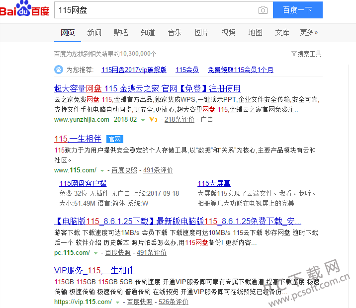 微信截图_20180211152126.png
