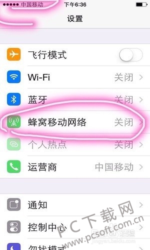 文章配图