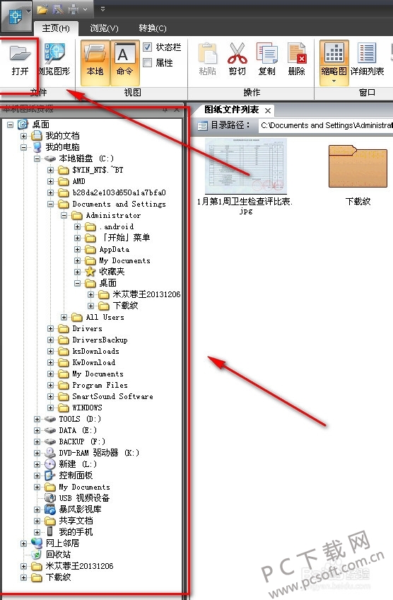 文章配图