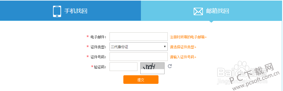6391e903918fa0eccb6112a02d9759ee3c6ddbbe.jpg