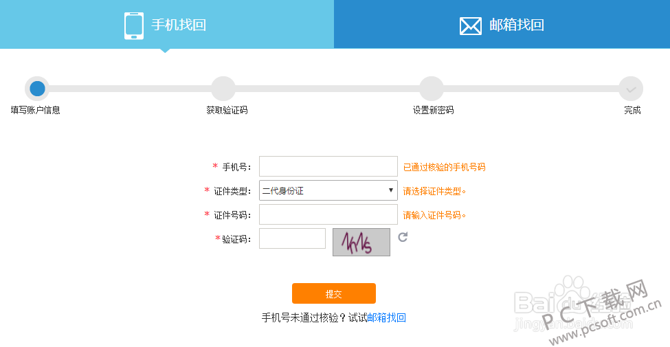 dbf554ed2e738bd41705c39caa8b87d6277ff93c.jpg