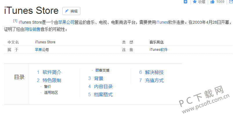TIM截图20180302100518.png