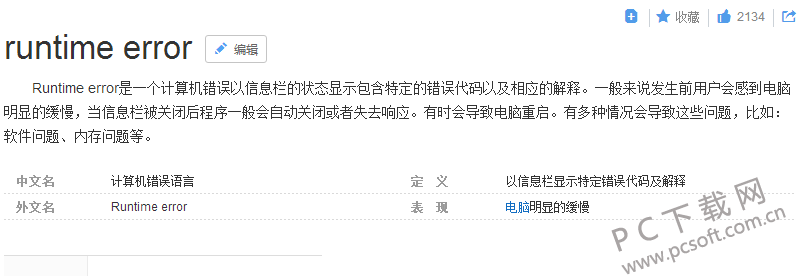 TIM截图20180307094051.png