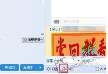 文章配图