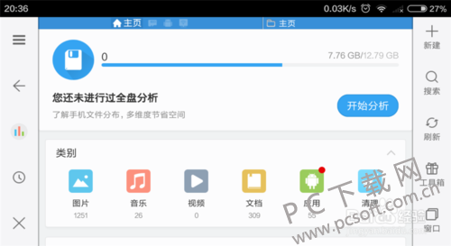 1c950a7b02087bf4777afd3cf5d3572c10dfcf55.png