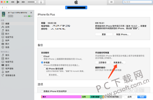d1160924ab18972b15ec20beeccd7b899f510aeb.png