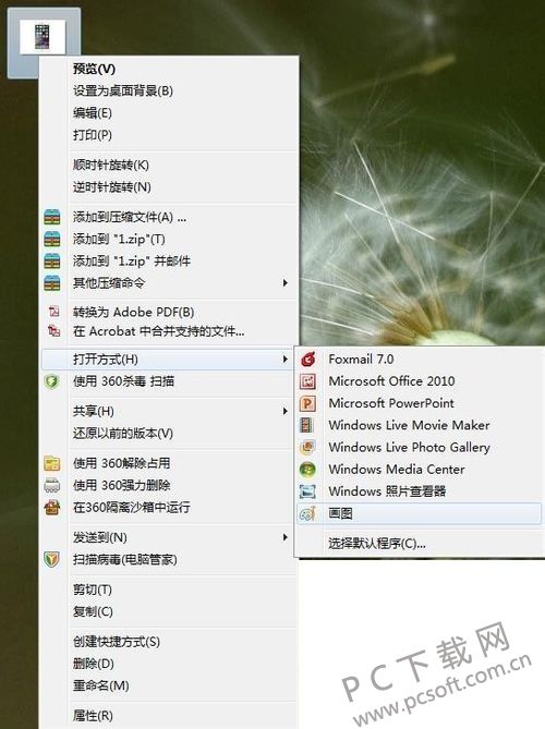 文章配图