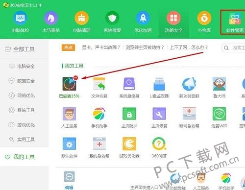 pa&quality=100&size=w4096&sec=1524293656&di=c7499c657b0234fb0d6f02e906172ccf&ref=http%3A%2F%2Fwww%2Ewinwin7%2Ecom%2FJC%2F5807%2Ehtml&src=http://src.green.y866.cnhttp%3A%2F%2Fwww%2Ewinwin7%2Ecom%2Fuploadfile%2F2017%2F1126%2F20171126075603896%2Ejpg(1).jpg
