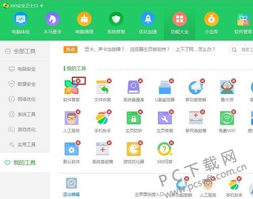 pa&quality=100&size=w4096&sec=1524293656&di=cbd2ab673d4cd7b86f0c5817bc72f40e&ref=http%3A%2F%2Fwww%2Ewinwin7%2Ecom%2FJC%2F5807%2Ehtml&src=http://src.green.y866.cnhttp%3A%2F%2Fwww%2Ewinwin7%2Ecom%2Fuploadfile%2F2017%2F1126%2F20171126075323458%2Ejpg(1).jpg
