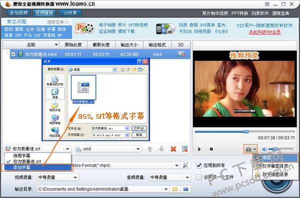 文章配图