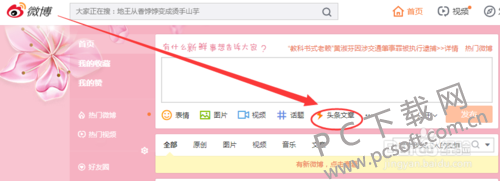 文章配图