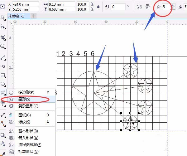 cdr制作出国旗平面图的简单教程