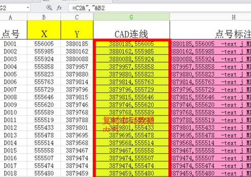 如何在AutoCAD中快速输入多个点坐标?